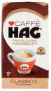 CAFFE LAVAZZA HAG  DEK 250GR